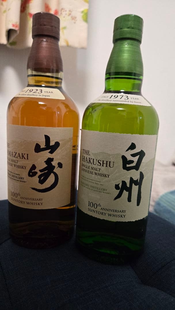 山崎・白州 100周年記念ボトル 箱無し