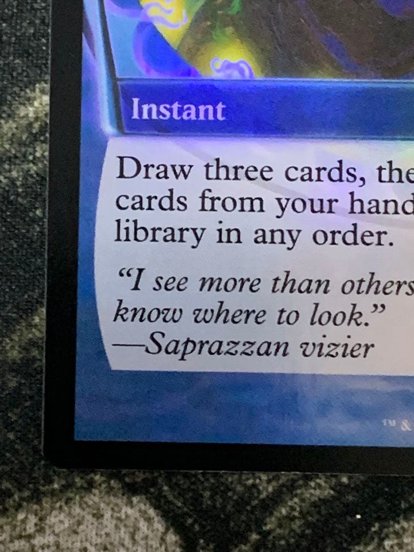 渦まく知識　未来予知枠 Brainstorm ミステリーブースター2 foil