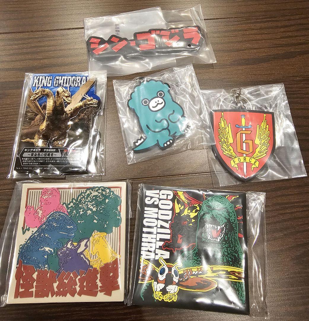 1番くじ ゴジラ スペースゴジラ 怪獣乱舞 C賞、その他色々セット