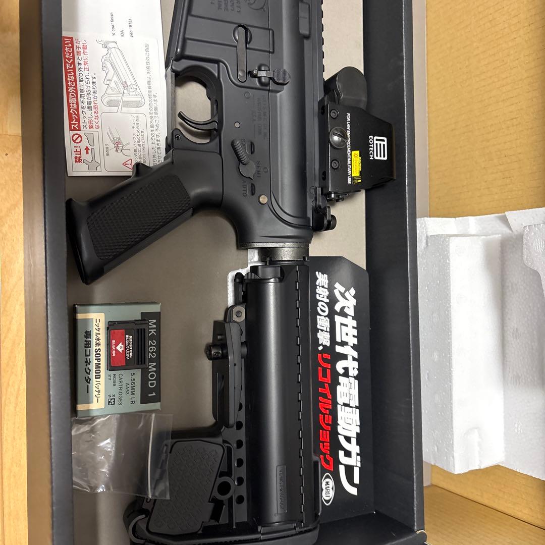 次世代電動ガン　no.8 TOKYO MARUI