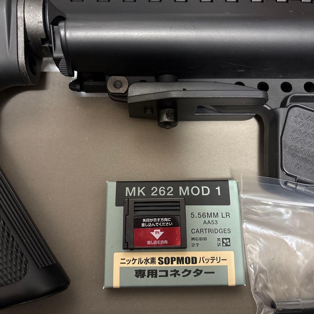 次世代電動ガン　no.8 TOKYO MARUI