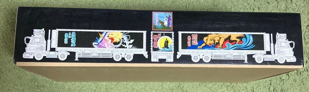 椎名急送　龍馬號　1/32 プラモデル　新品