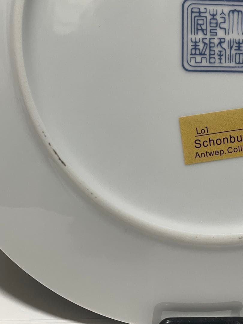 中国青と白彫刻 青花 人物物語 青花観賞皿 置物 観賞皿 。