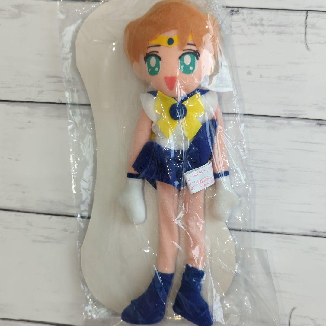 美少女戦士セーラームーンS　ぐにゃぐにゃシリーズ　平成レトロコレクターレア非売品