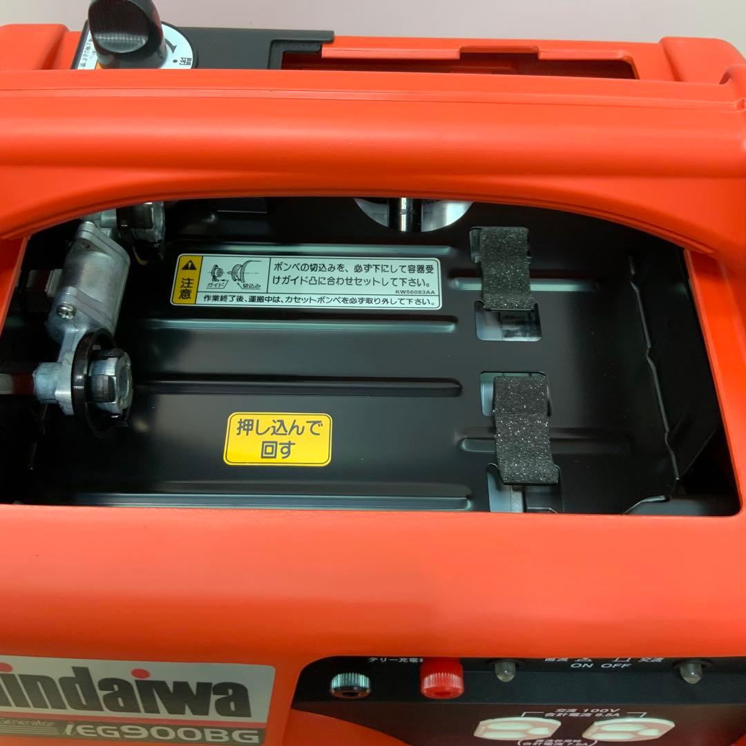 シンダイワ　空冷4サイクル・OHVガスエンジン 発電機　　iEG900BG