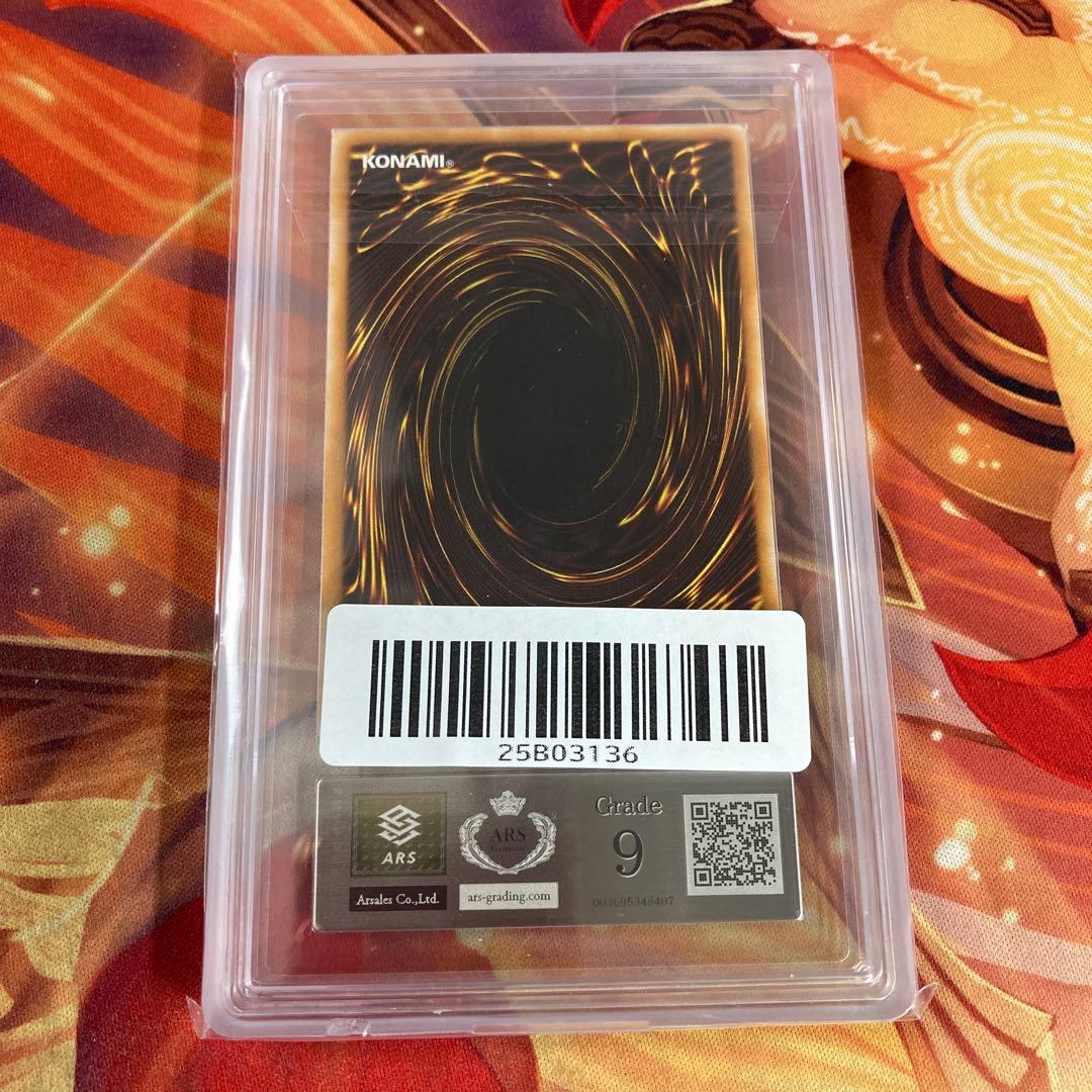 ARS9　遊戯王　レリーフ　ブラックマジシャン　ブラック・マジシャン　PSA9