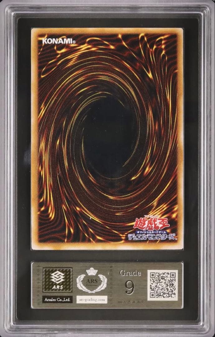 ARS9　遊戯王　レリーフ　ブラックマジシャン　ブラック・マジシャン　PSA9
