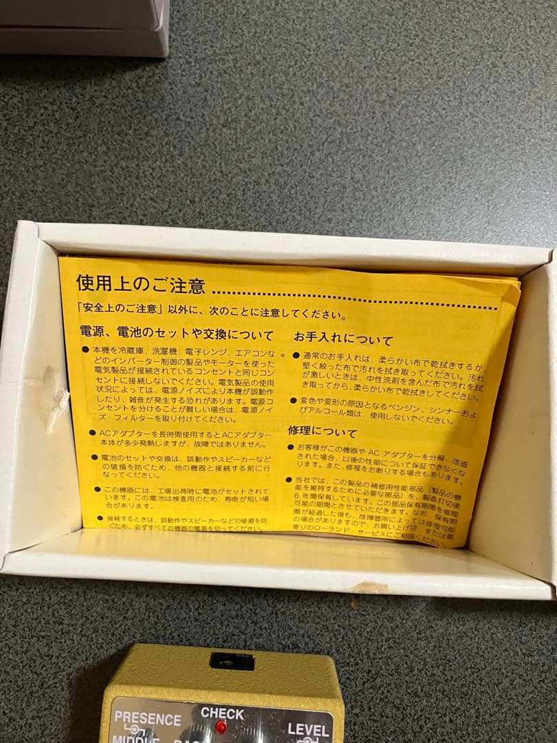 ギター BOSS FBM-1 '59 Bassman