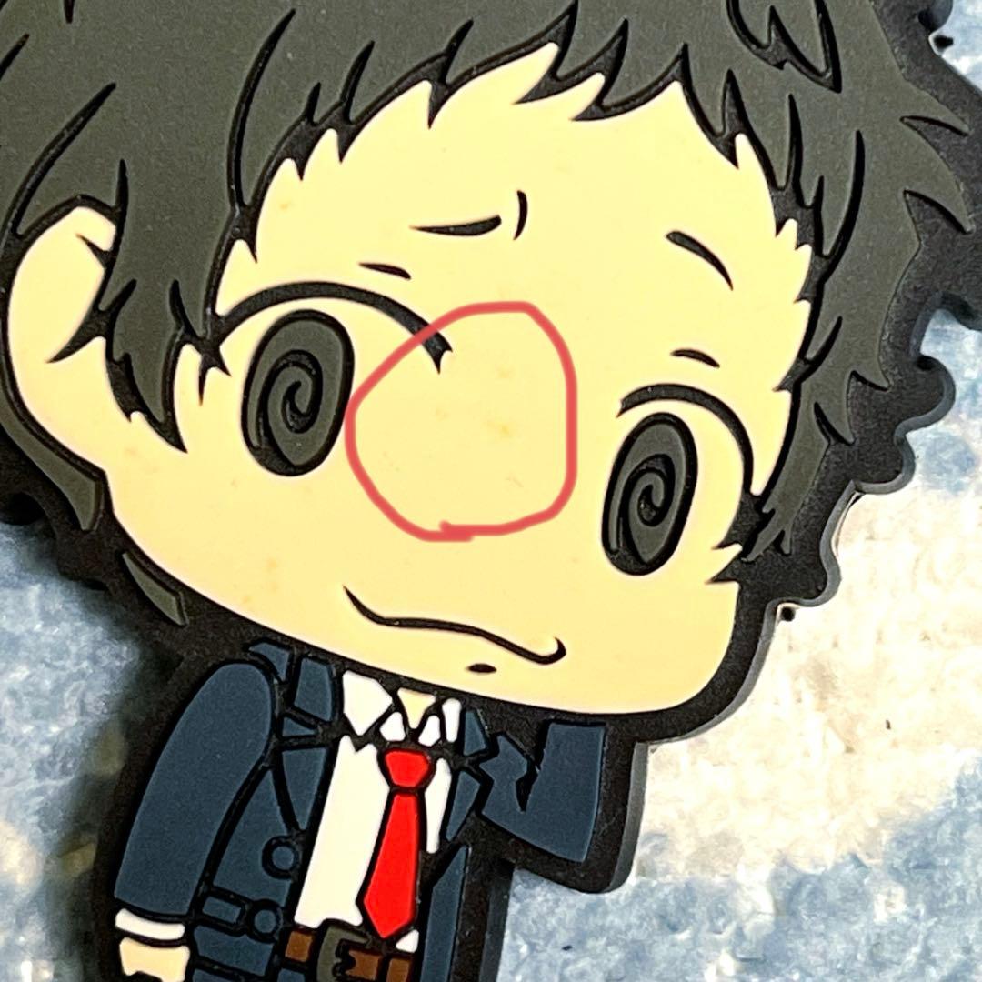 ペルソナ4 ザ・ゴールデン ラバーキーホルダー 足立透