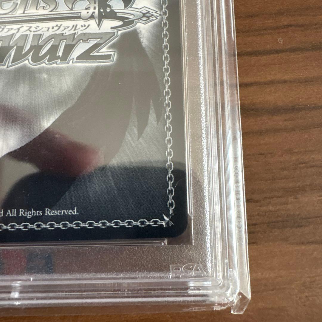 ホロライブSummer Splash Party! 白上フブキSP) PSA10