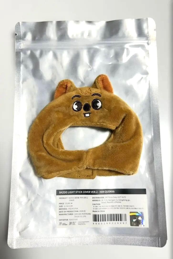 straykids ペンラカバー ハン ハンクオッカ