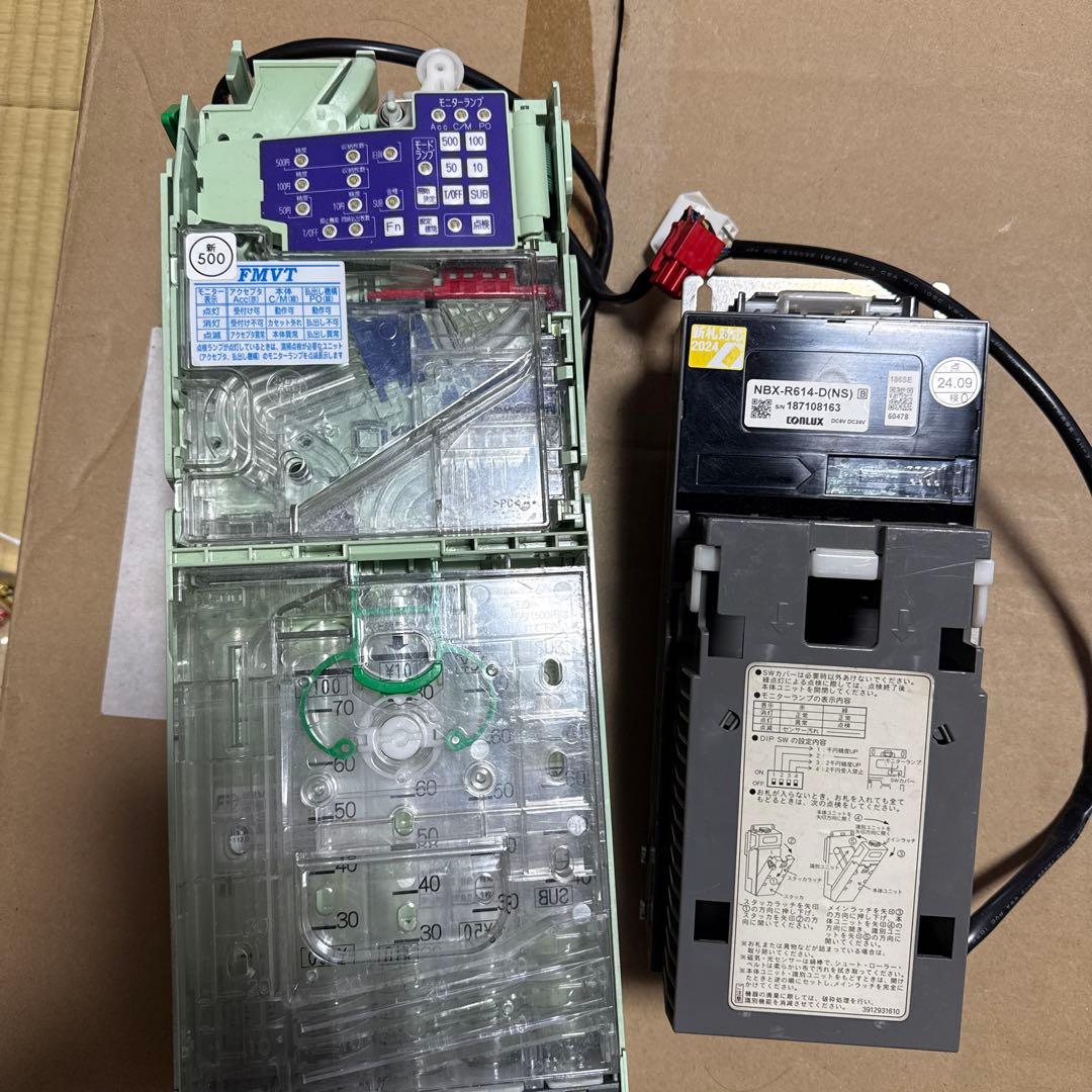 メック ビルバリ