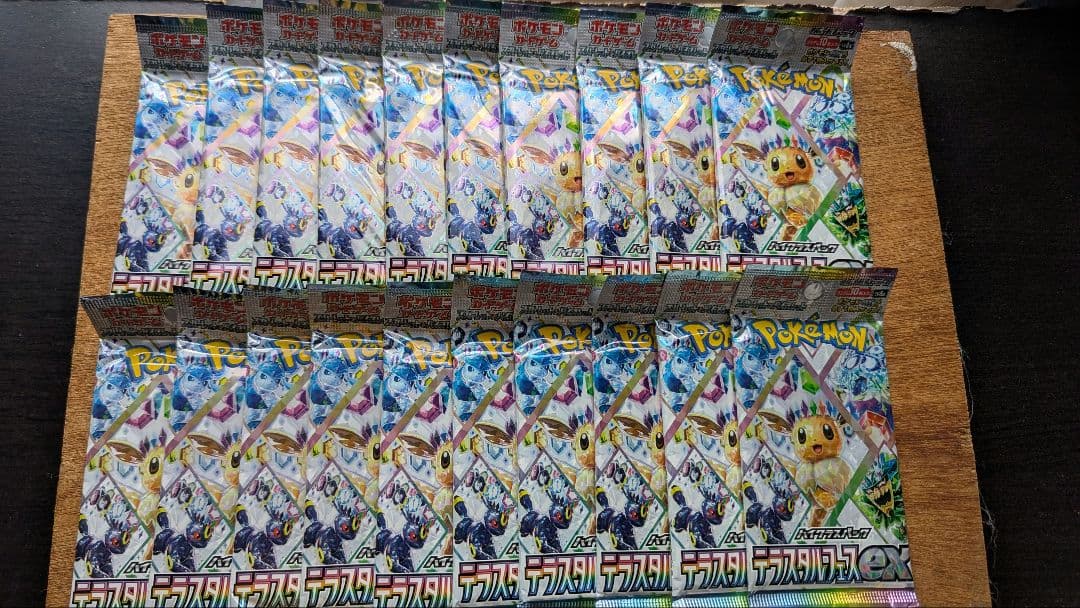 ポケモンカード テラスタルフェスex バラパック 20パック　⑨
