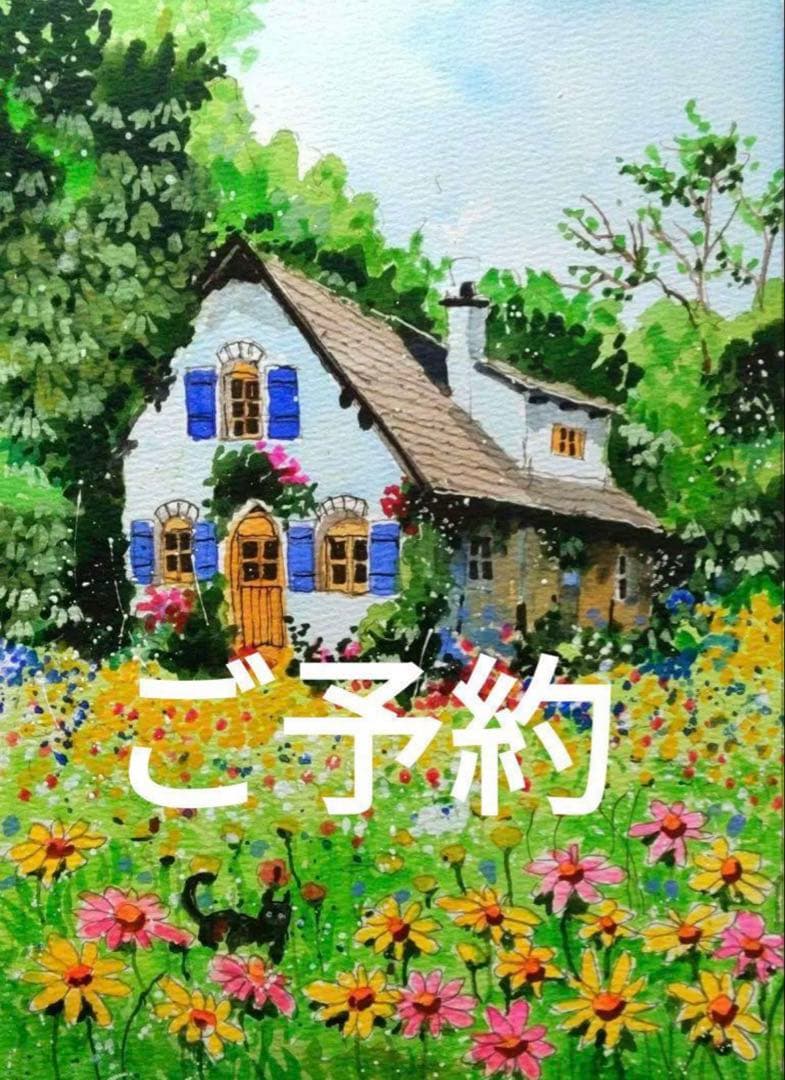 ぶうあ様3点おまとめ