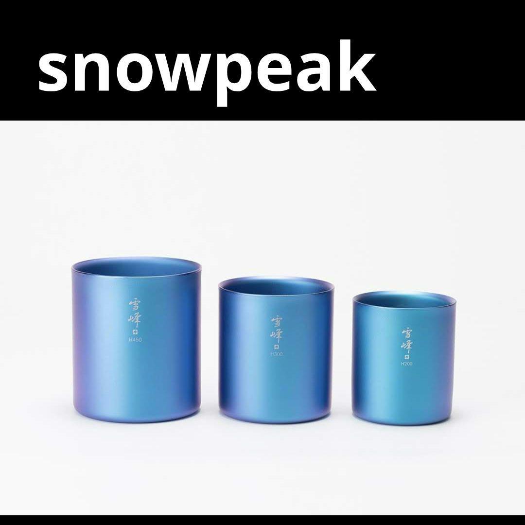 スタッキングマグ　３個セット　雪峰　H200 H300 H450 オンライン限定