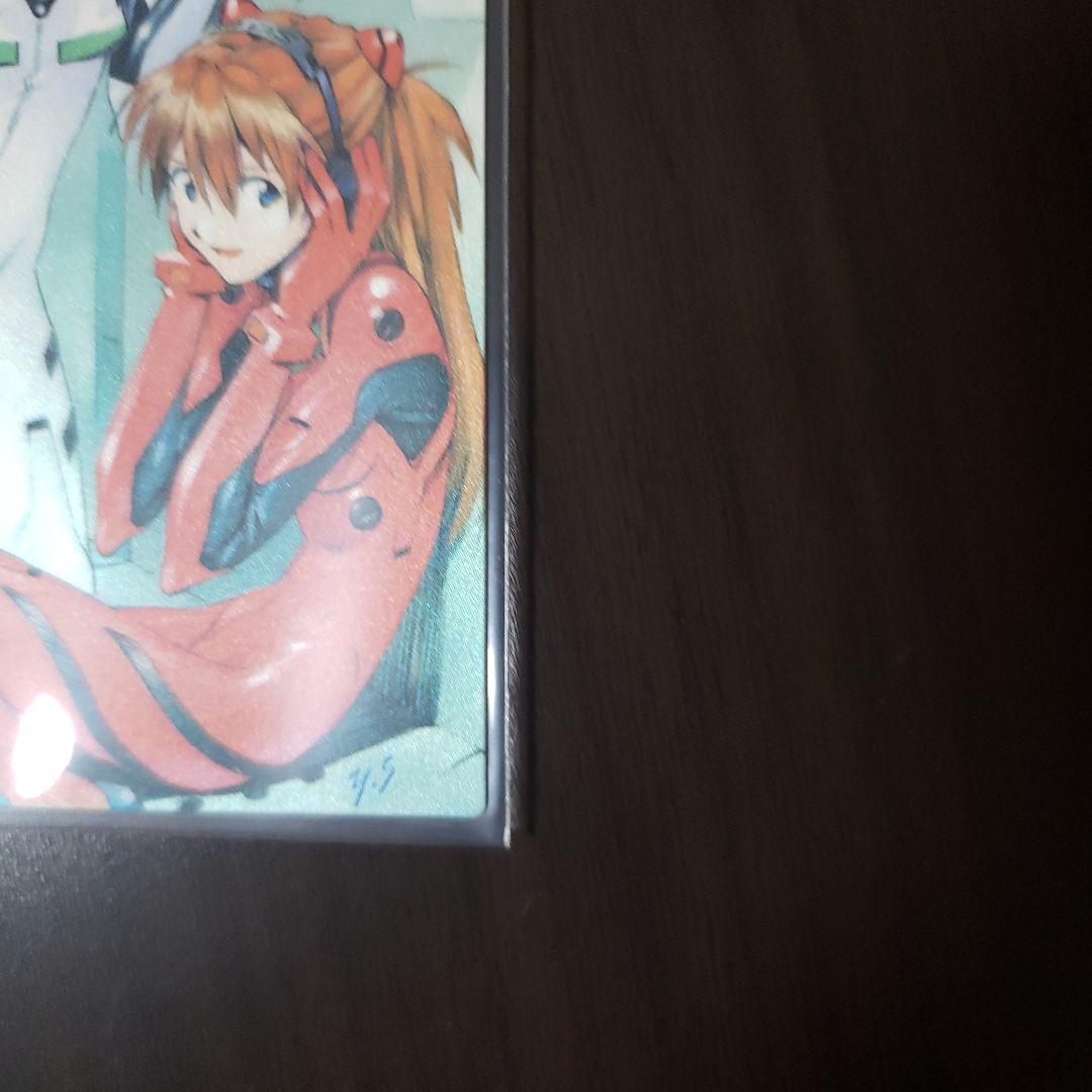 エヴァンゲリオン　カードダスマスターズ　EX5　2003 初版