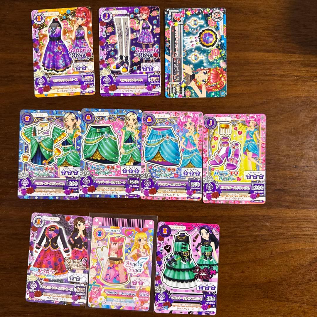 アイカツカード　バラ売り、セット売り