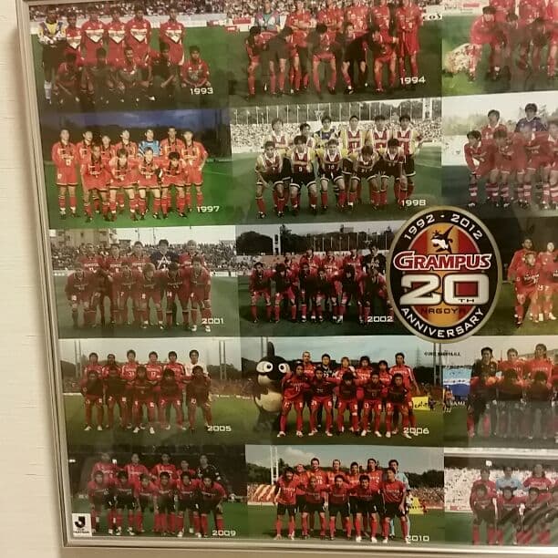 グランパス　20周年記念プレート