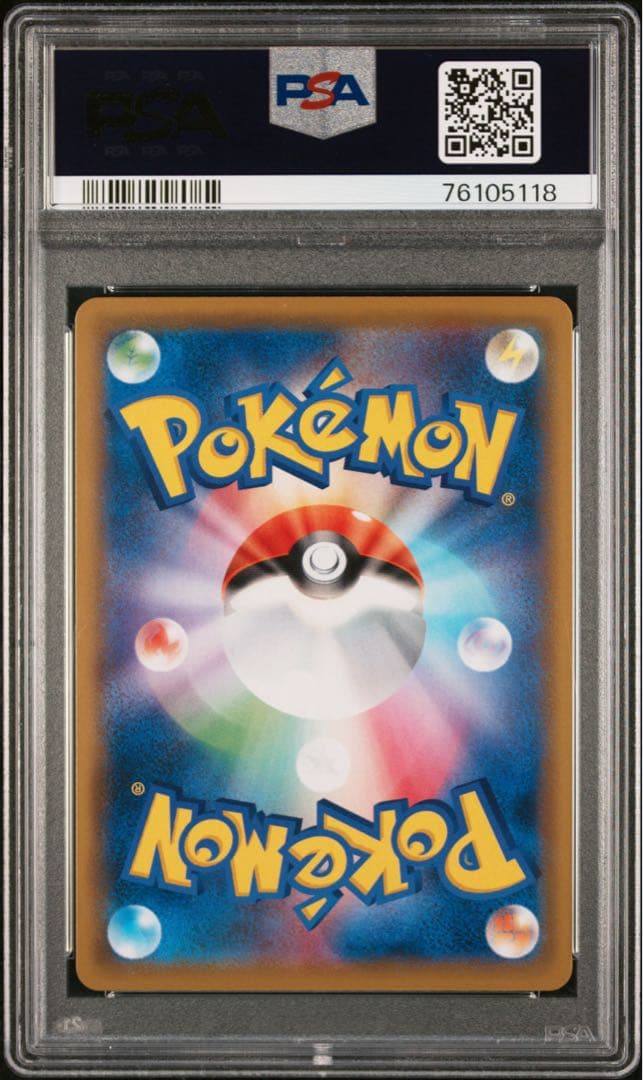 本日限定値下げ ポケモンカード ピッピCHR プロモ PSA10