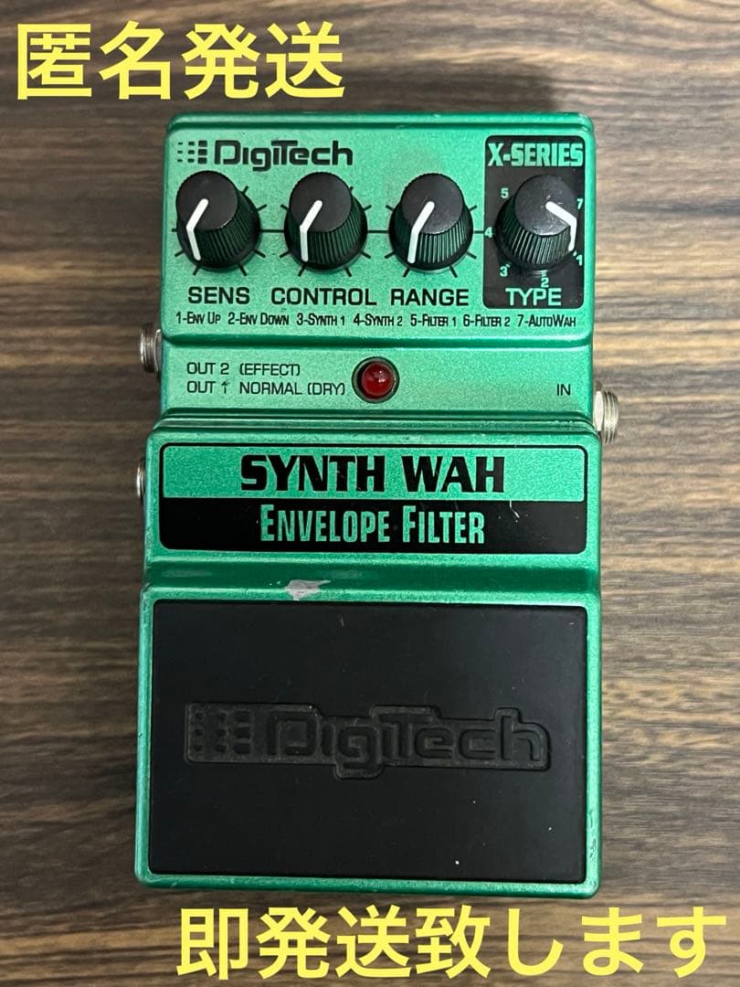 即発送 デジテック SYNTH WAH 動作確認済み