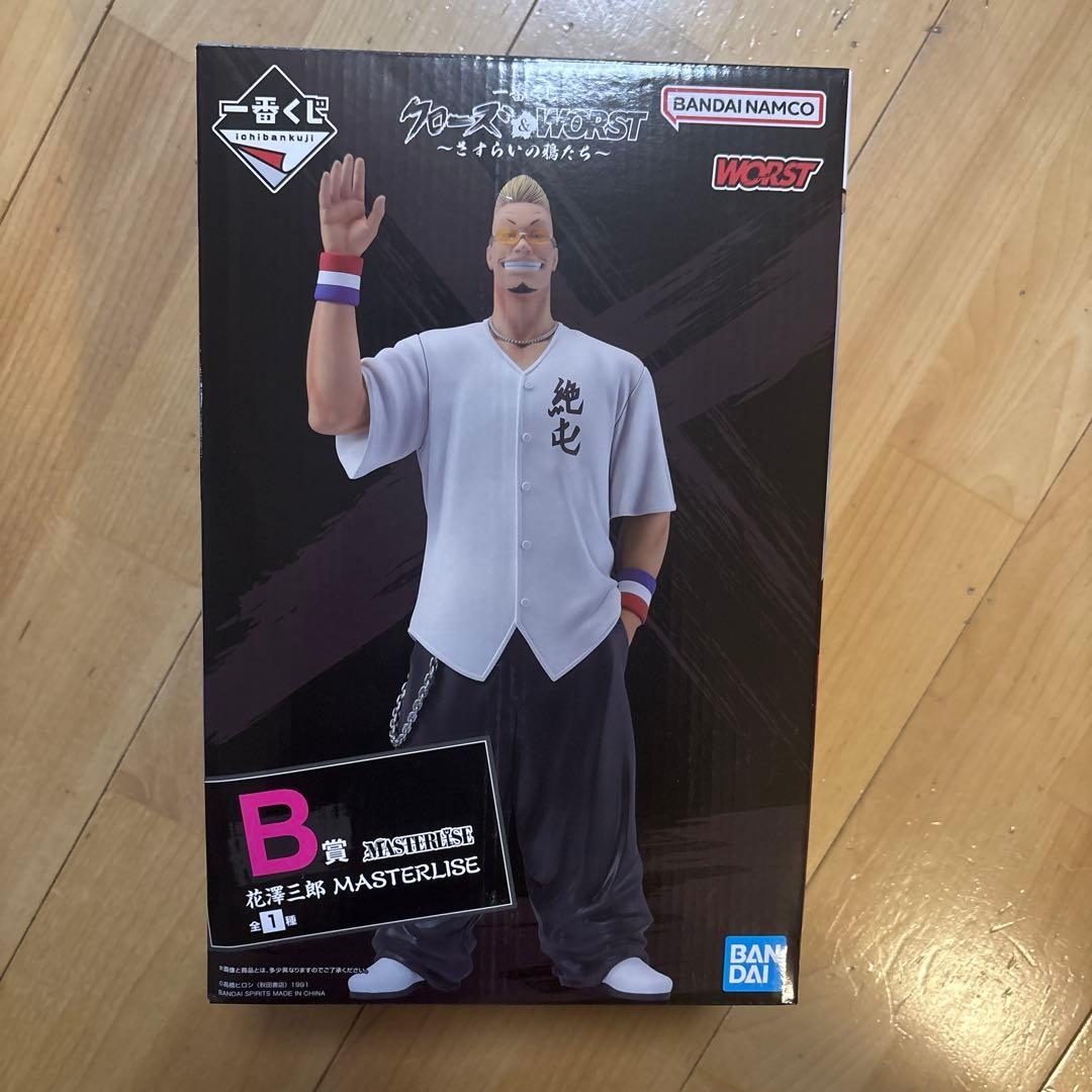 一番くじ クローズ& WORST〜さすらいの鴉たち〜 B賞花澤三郎