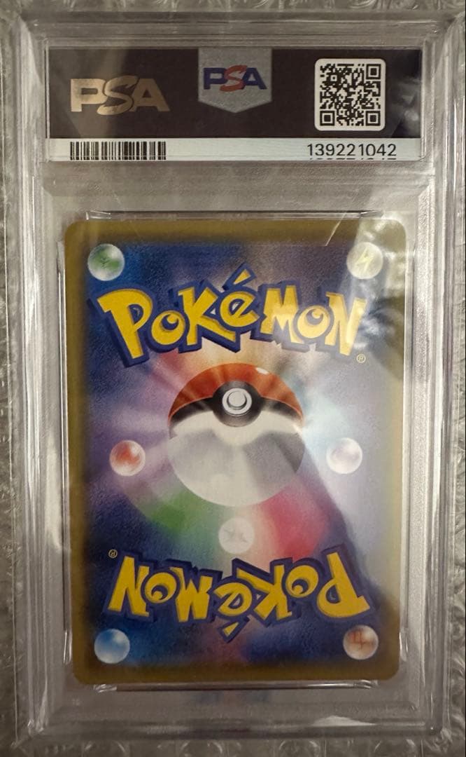 【PSA10】ニンフィアV CSR