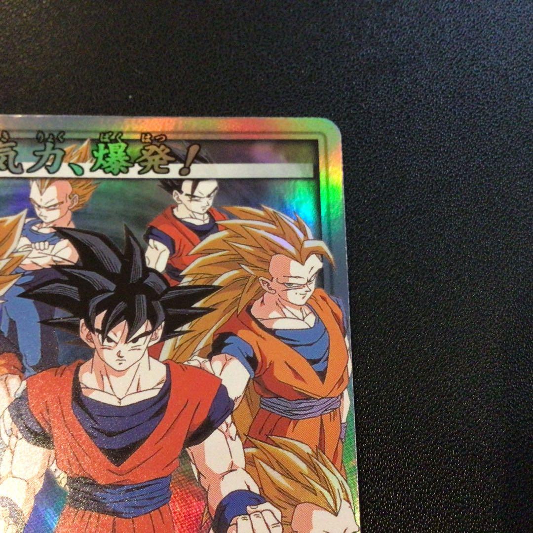 ドラゴンボール、カードダス、旧カードゲーム、SPカード、39、非売品、記念、抽選