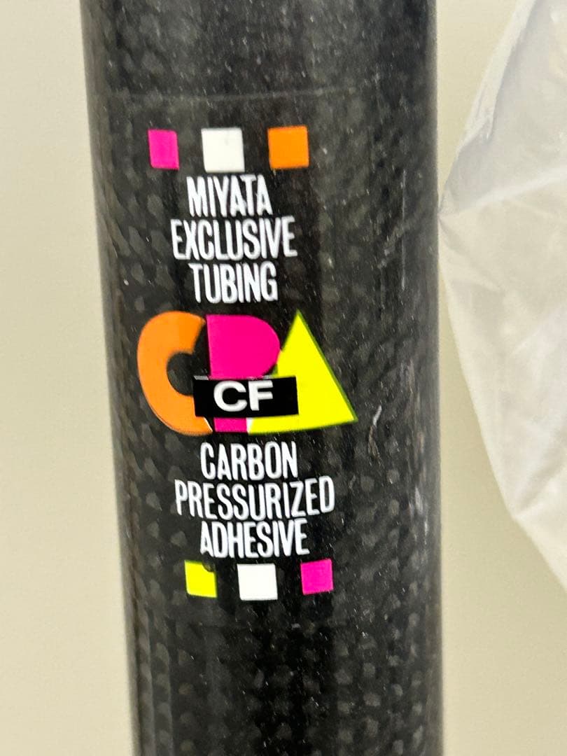MIYATA ミヤタ　アルフレックスカーボン　ロードバイクフレームセット　540