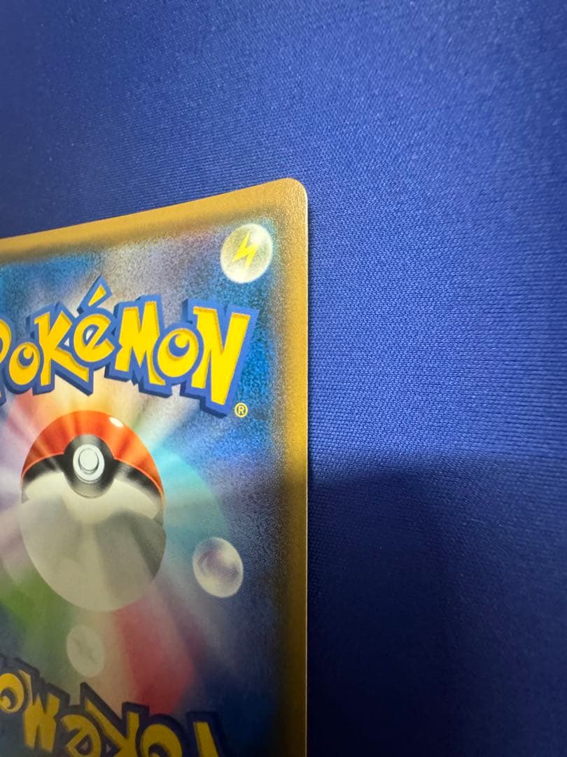 ポケモンカード レシラム &リザードンgx SA