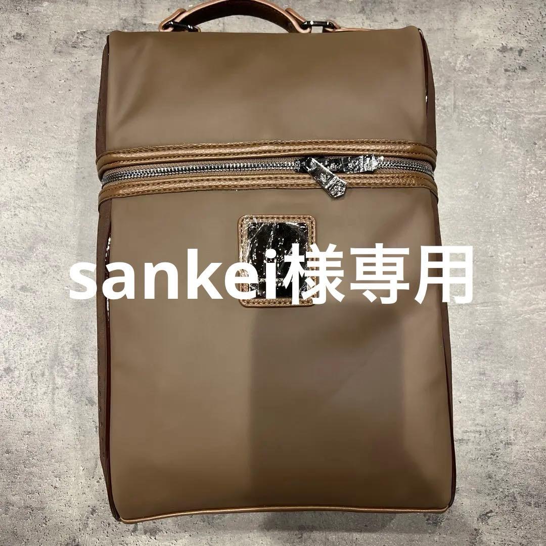 PIU1UGUALE3 GOLF ブラウンナイロンシューズケース