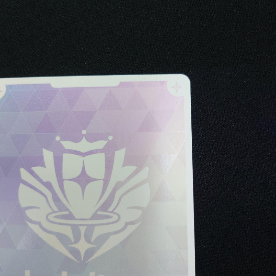 ホロカ ラプラス・ダークネス OUR キュリアスユニバース