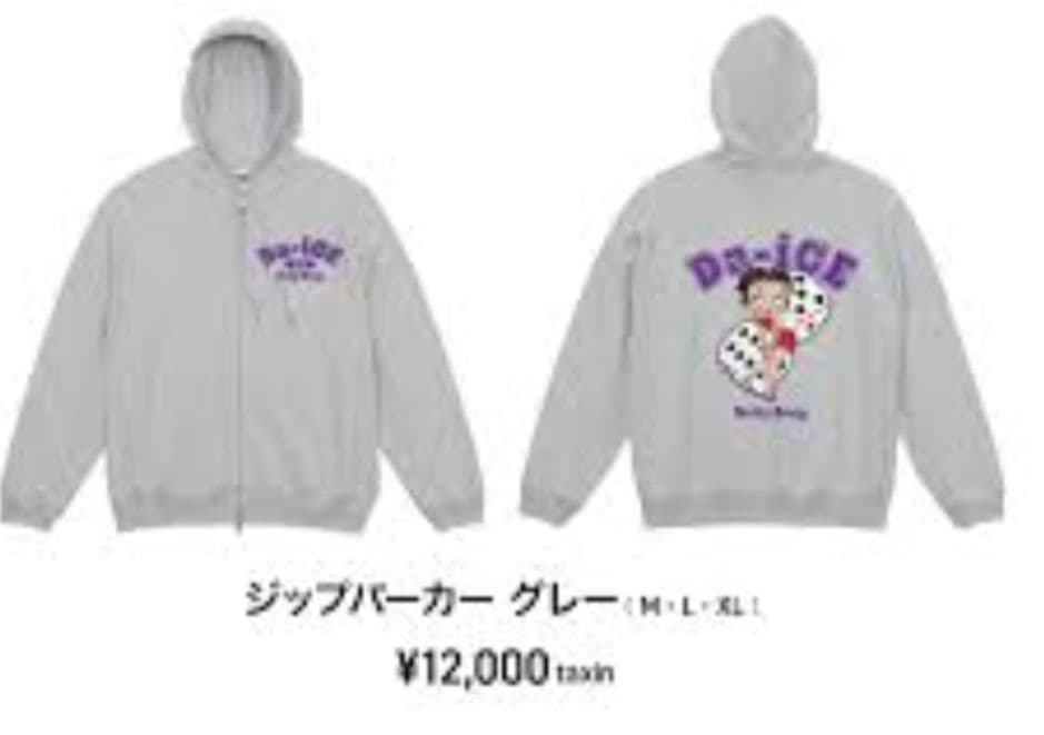Da-iCE Betty Boop パーカー M グレー