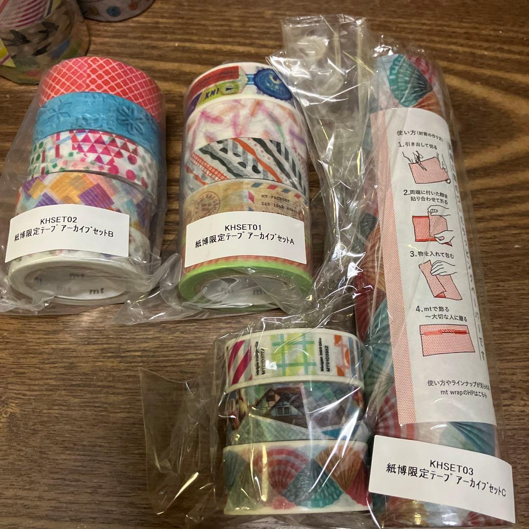 mt マスキングテープ