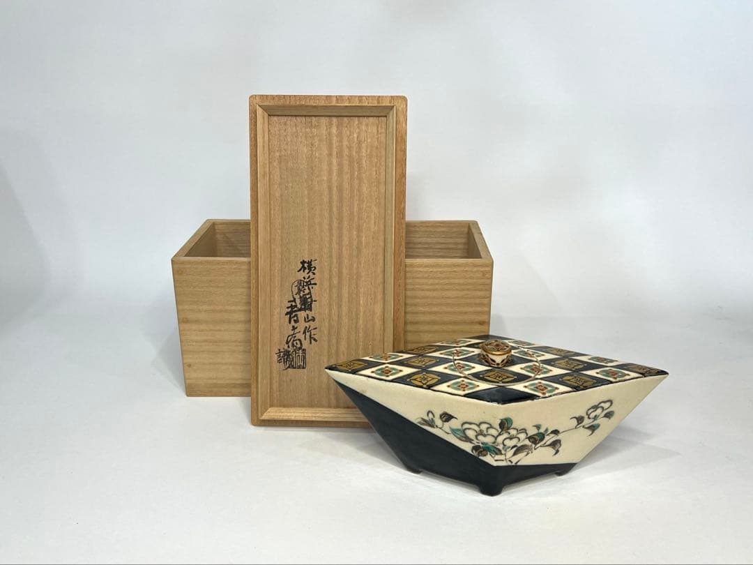 【真葛香山】仁清意菱形高炉 二代 香半之助作 帝室技芸員【書載品現物】