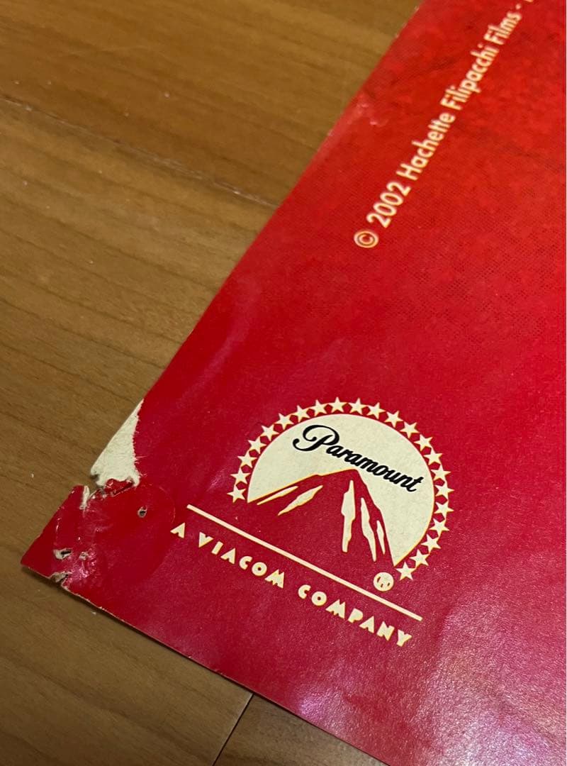 ジェットリー新少林寺伝説ポスター　フランス版