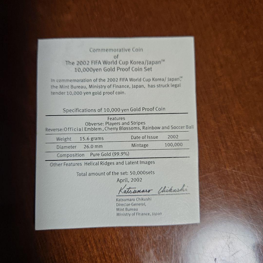 カツサマ専用10000円オリンピック金貨