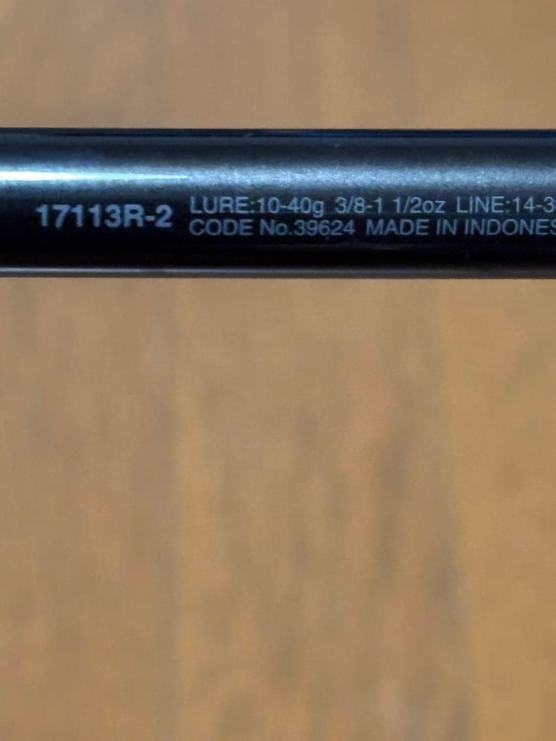 シマノ　スコーピオン17113R−2