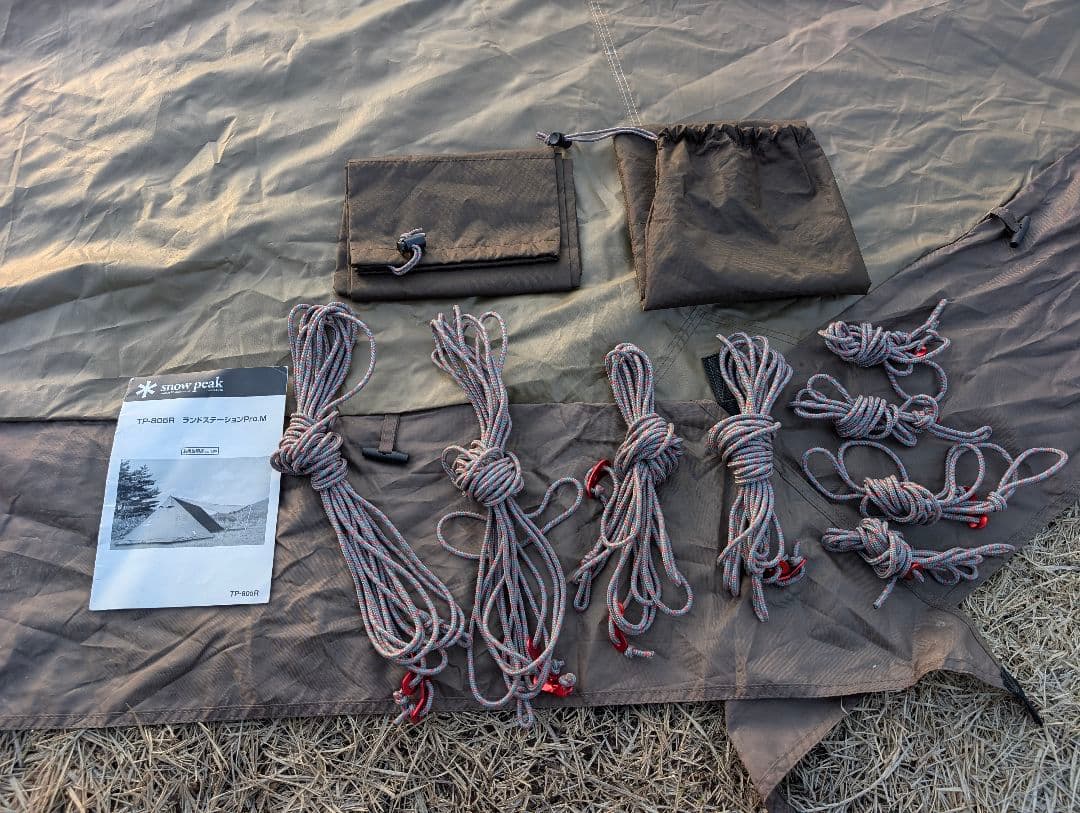 peak　スノーピーク　ランドステーションPro.M