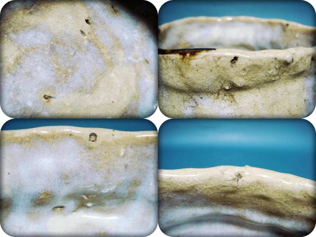 779『沓形 抹茶茶碗』　/骨董品 茶道具 古美術 アンティーク