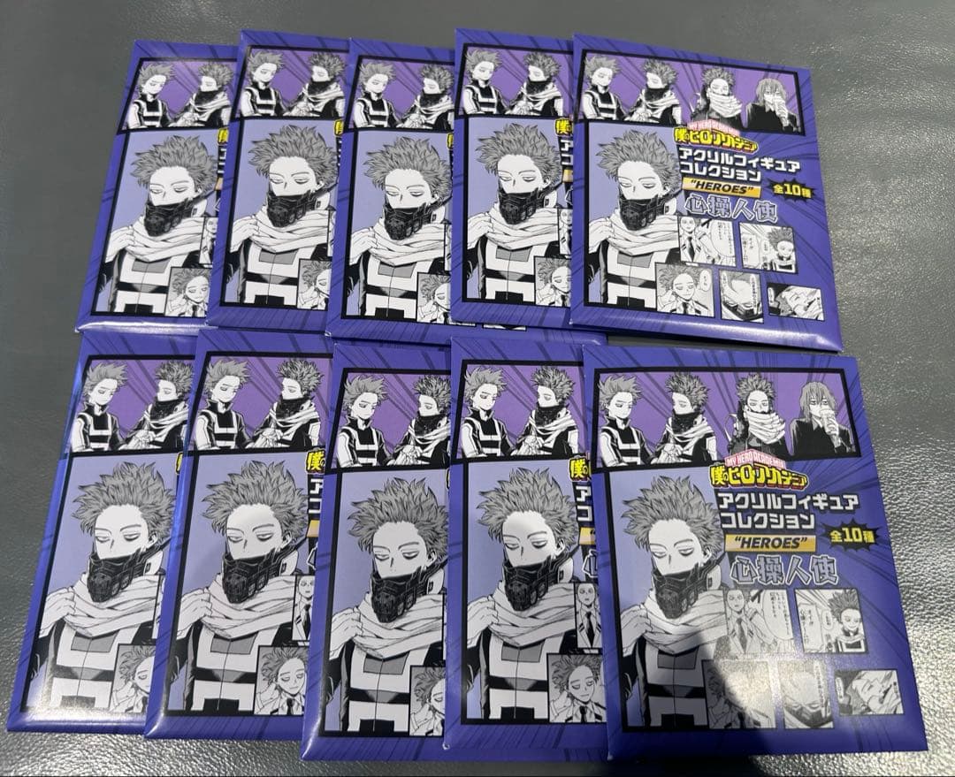 僕のヒーローアカデミア アクリルフィギュアコレクション　 心操 未開封　10点