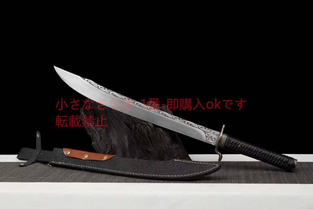 【神竜・牛尾刀】古兵器 武具　刀装具　日本刀　模造刀 居合刀  短刀