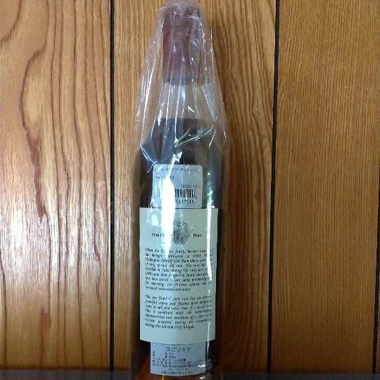 レジェンドオブキューバンラム