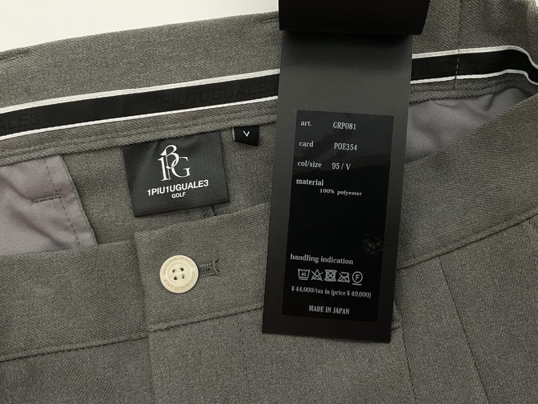 【未使用】1PIU1UGUALE3 GOLF タックパンツ 2点セット