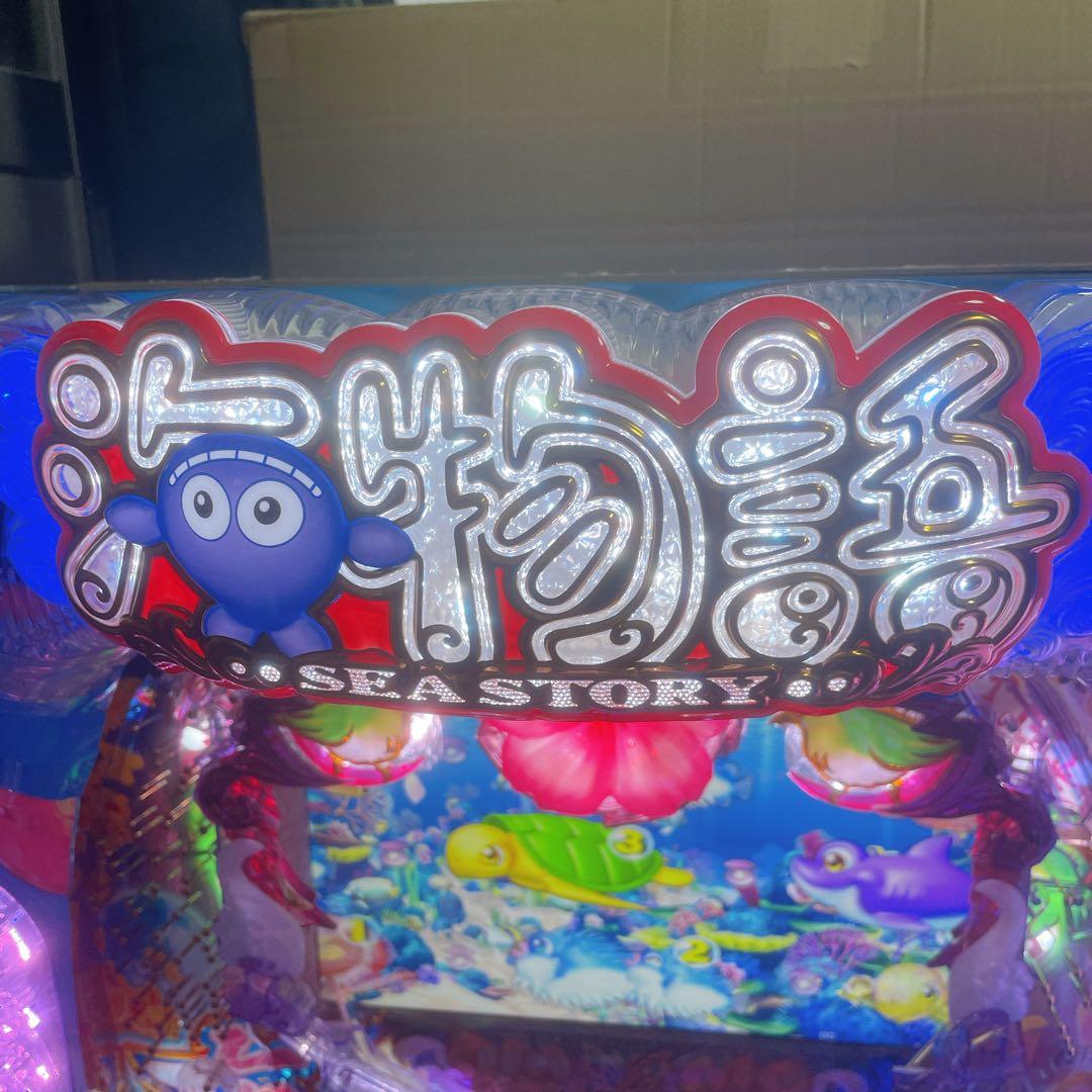 【極美品】スーパー海物語 パチンコ実機 沖縄5 夜桜超旋風319