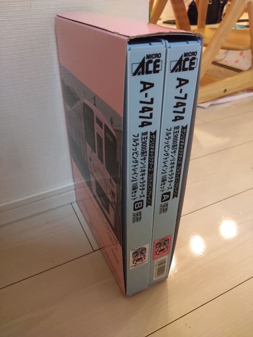 マイクロエース　A7474　京王9000系サンリオラッピング　10両セット