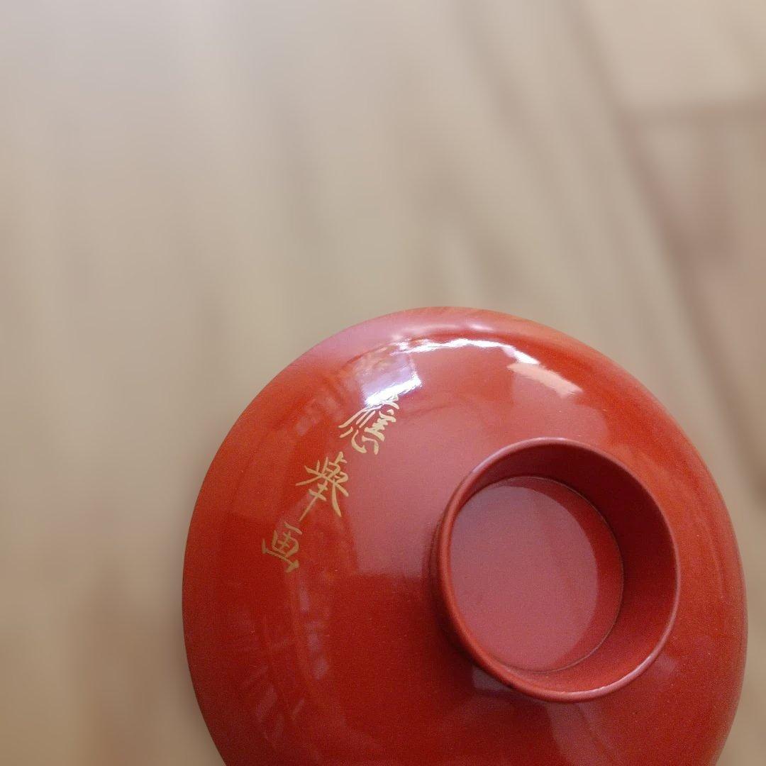 円山応挙下絵 梅蒔絵盃 江戸時代 無傷