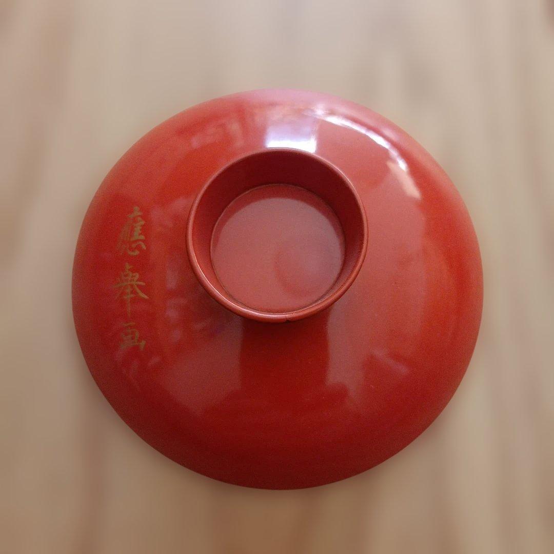 円山応挙下絵 梅蒔絵盃 江戸時代 無傷