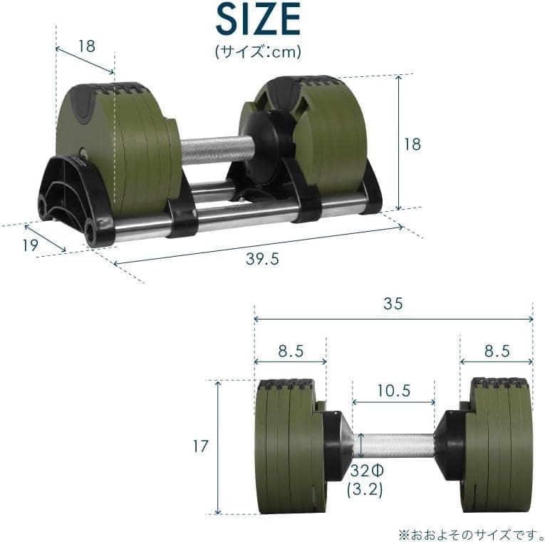 ②フレックスベル 20kg ダンベル