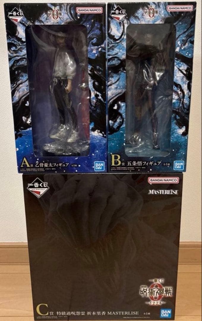 一番くじ 呪術廻戦0 フィギュアセット A賞 B賞 C賞