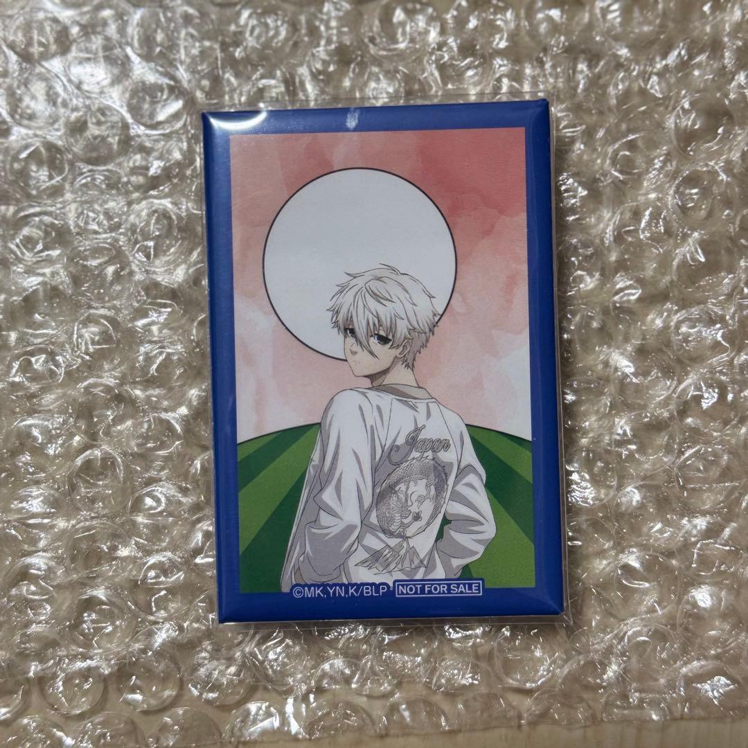 ブルーロック 凪 誠士郎　バッジ　非売品　レア